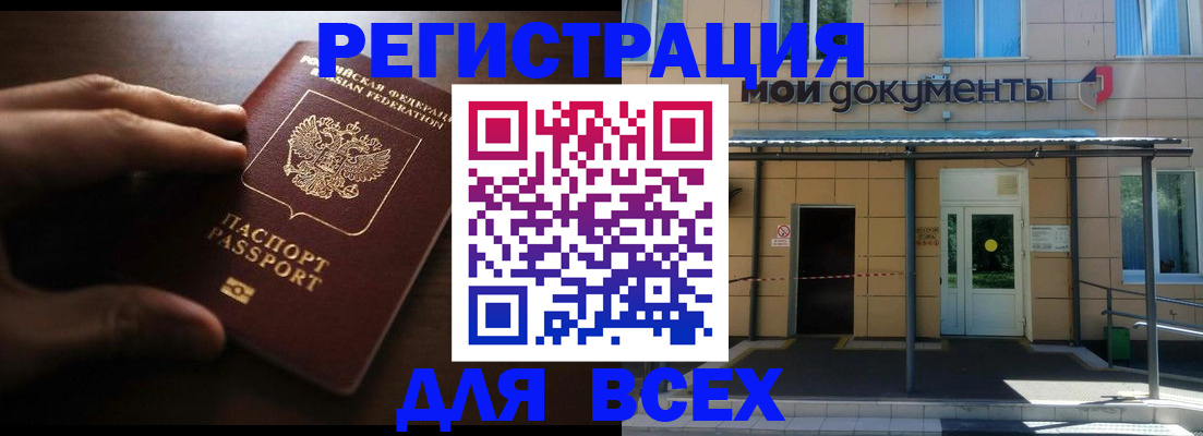 регистрация для дет. сада в Светлом