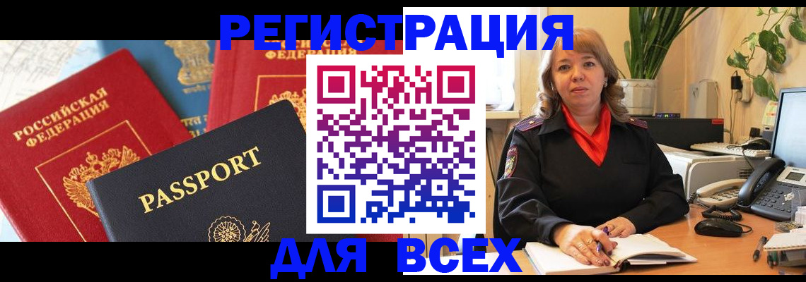 форма 3 в Светлом